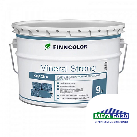 Краска водно-дисперсионная фасадная FINNCOLOR MINERAL STRONG по минеральным поверхностям 9 л