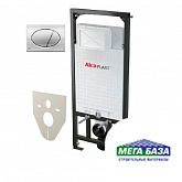 Комплект системы инсталяции AlcaPlast A101 улучшенный 4 в 1 (с M71)
