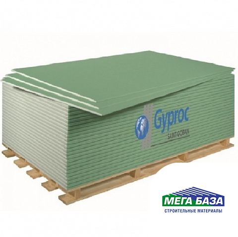 Гипсокартон влагостойкий Gyproc 2500x1200х9,5 мм