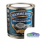 Краска для металла HAMMERITE серебристо-серая с молотковым эффектом 2,5 л