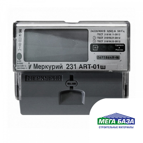 Счётчик Меркурий 231 АRT-01 Ш 60А ЖК-дисплей многотарифный трехфазный навесной