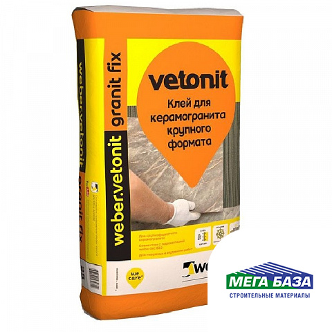 Клей для керамогранита Weber Vetonit Granit Fix 25 кг