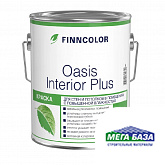 Краска водно-дисперсионная FINNCOLOR OASIS INTERIOR PLUS для стен и потолков 2,7 л