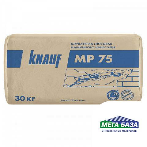 Штукатурка гипсовая для машинного нанесения Knauf МП 75 30 кг