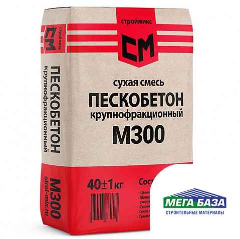 Пескобетон СМ М300 40 кг