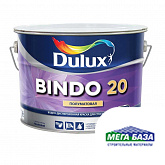 Краска для стен и потолков полуматовая DULUX BINDO 20 10 л