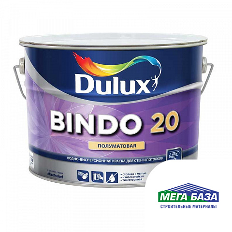 Краска для стен и потолков полуматовая DULUX BINDO 20 10 л